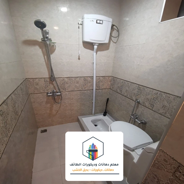 ترميم دورات مياه بالطائف