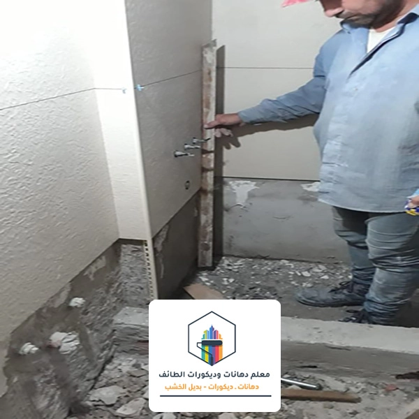 مقاول ترميم حمامات بالطائف