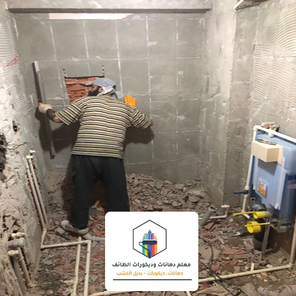 مقاول ترميم حمامات بالطائف