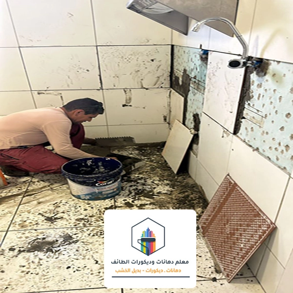 مقاول ترميم حمامات بالطائف