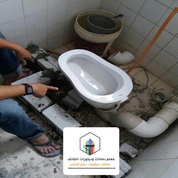 صيانة حمامات بالطائف