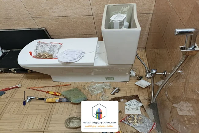 ترميم حمامات ومطابخ الطائف