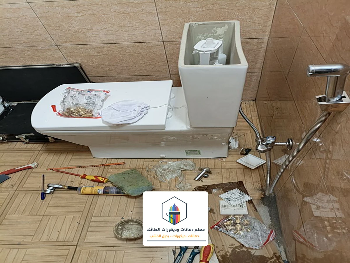 ترميم حمامات ومطابخ الطائف